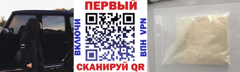 купить наркотики сайты Новосокольники АМФЕТАМИН Premium