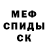 Метадон methadone Bounty Morkrat