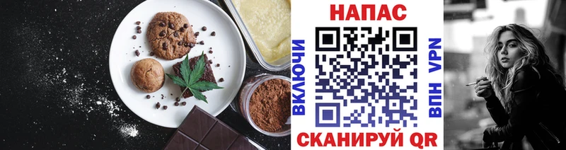 Еда ТГК конопля Новосокольники