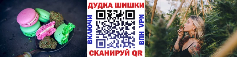 где продают наркотики  мориарти Telegram  Печенье с ТГК конопля  Новосокольники 
