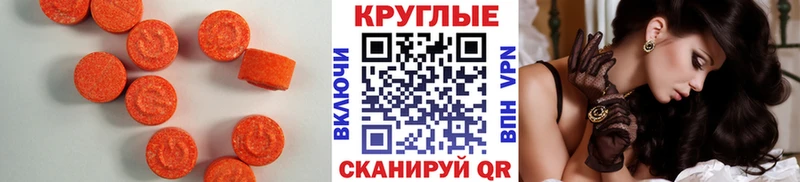ЭКСТАЗИ mix  Новосокольники 