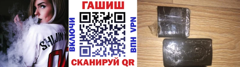 ГАШИШ hashish  hydra вход  Новосокольники 