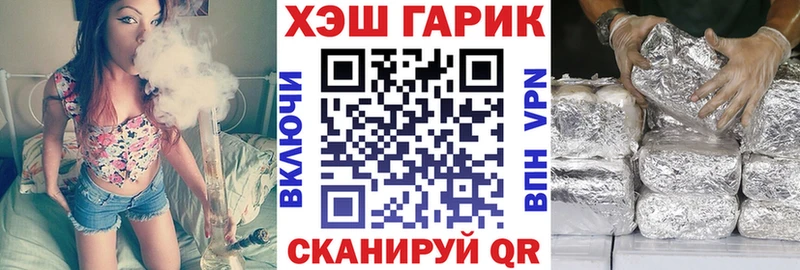 Гашиш hashish Новосокольники