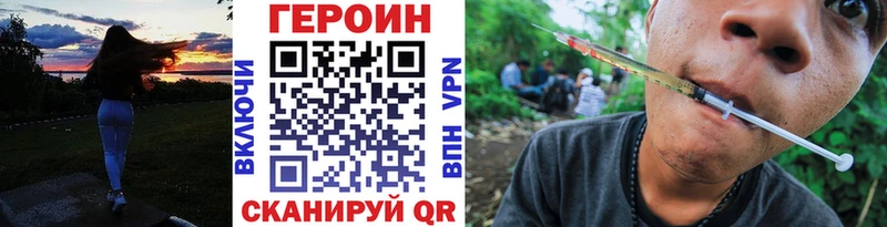 Героин афганец  наркота  Новосокольники 