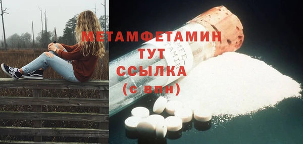 метадон Верхний Тагил