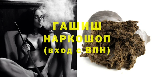 гашишное масло Приозерск