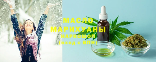 метадон Верхний Тагил