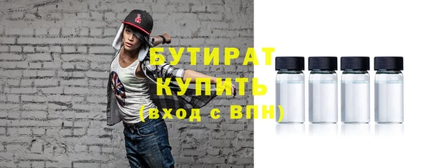 кокаин VHQ Бугульма