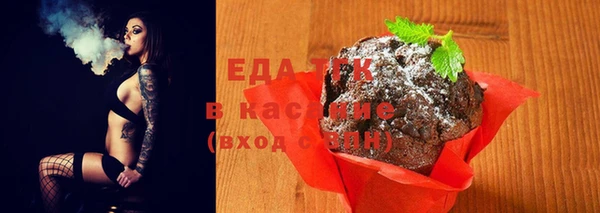мяу мяу кристалл Пролетарск