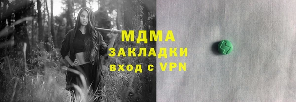 МДМА Липки