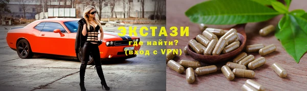 метадон Верхний Тагил