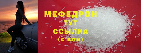 стаф Лихославль