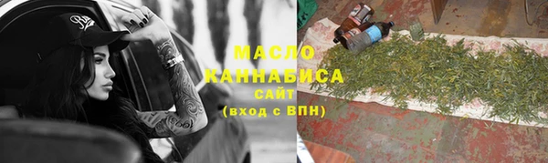 метадон Верхний Тагил