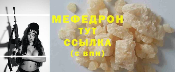 метадон Верхний Тагил