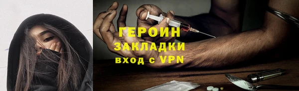 метадон Верхний Тагил