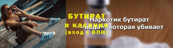 mix Верея
