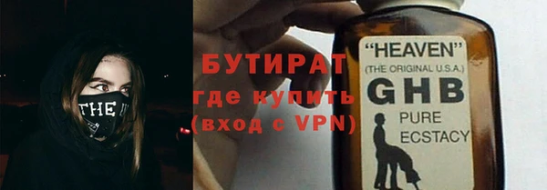 сатива Протвино