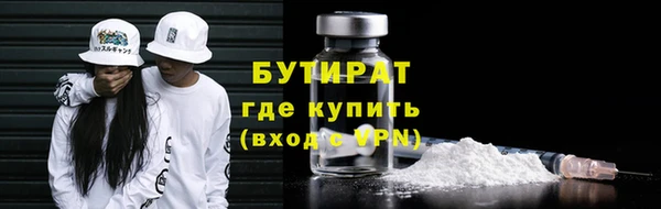 гашишное масло Приозерск