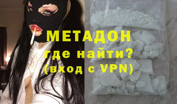 метадон Верхний Тагил