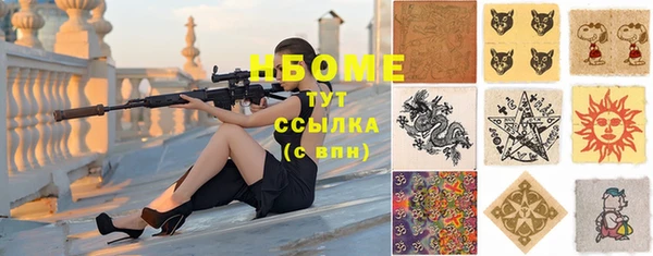первитин Лиски