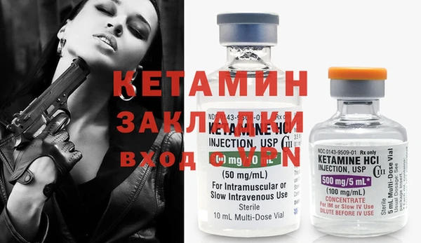 мяу мяу кристалл Пролетарск