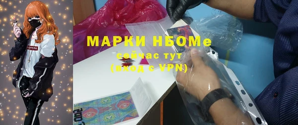 бошки Куйбышев