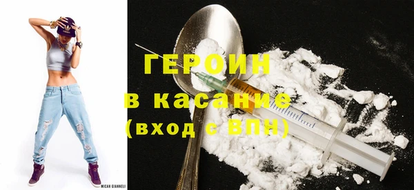 мяу мяу кристалл Пролетарск