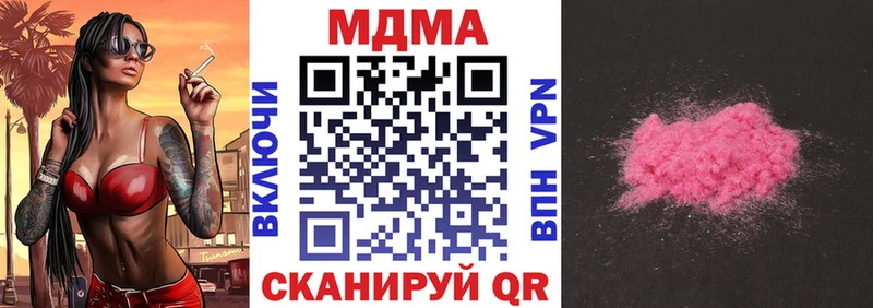 MDMA VHQ  наркошоп  Новосокольники 