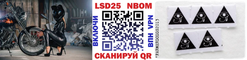 Наркотические марки 1,8мг  магазин продажи   Новосокольники 