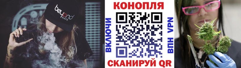 Каннабис THC 21%  Новосокольники 